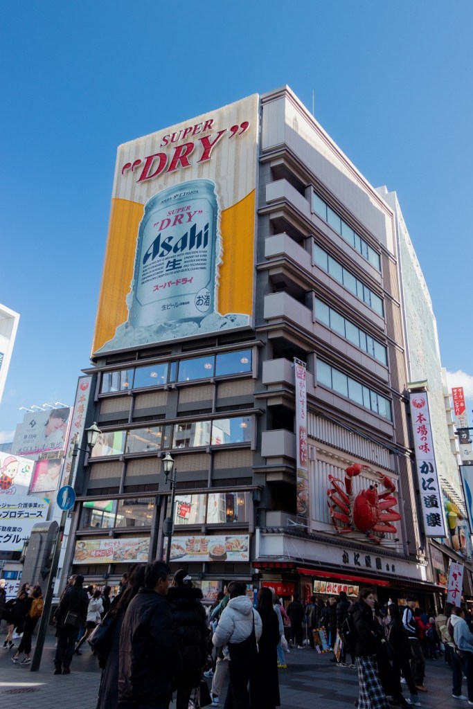 Emeline Lee - Dontonbori