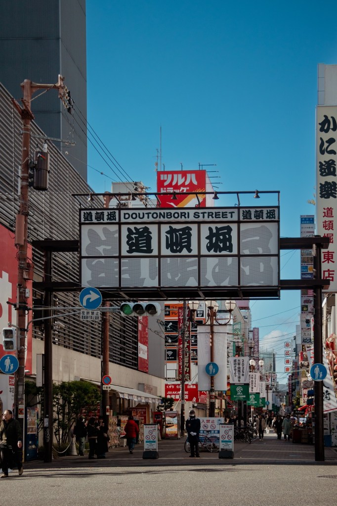 Emeline Lee - Dontonbori