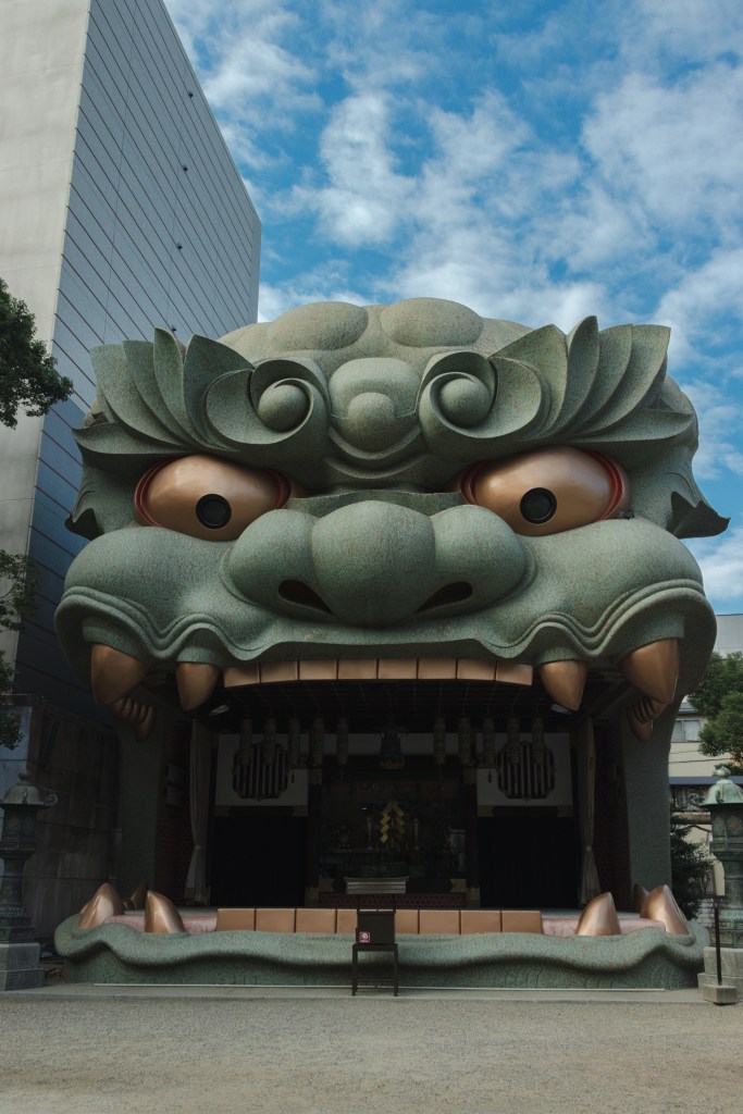 Emeline Lee - Namba Yasaka Shrine