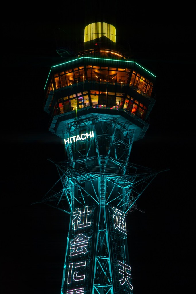 Emeline Lee - Tsutenkaku Tower